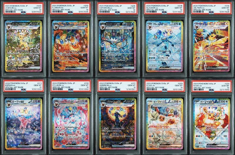 PSA10 イーブイ進化ライン SAR テラスタルフェス 10枚セット ブイズ