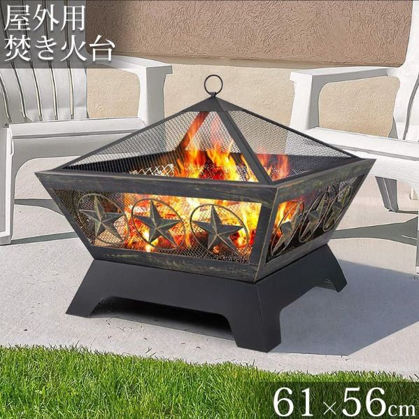焚き火台 蓋付き 大人数用 キャンプ バーベキューコンロ ファイヤーピット 屋外 庭 焚き火台 おしゃれ キャンプ場 キャンプストーブ アウトドア 薪 ストーブ コンロ かまど 焚き火 暖房 暖炉 クッキング 調理 料理 グリル