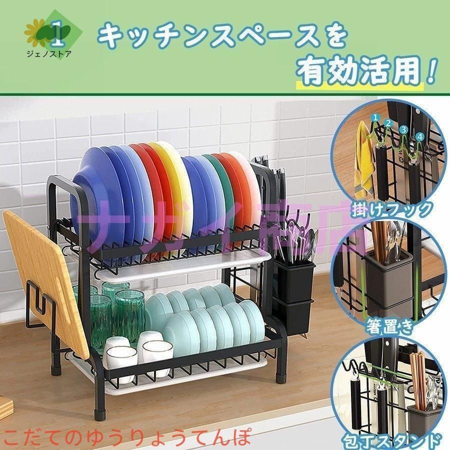 M2184-67-40】水切りラック 食器 3段 包丁スタンド まな板立て M2184