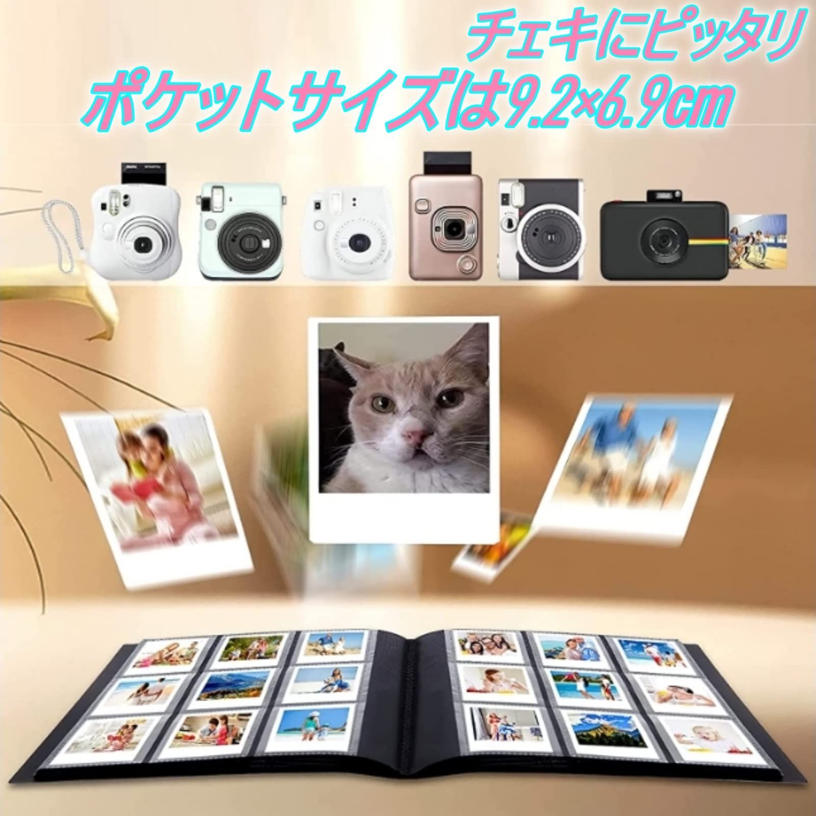 新着商品 チェキアルバム チェキホルダー チェキ ポラロイド 写真 ケース ファイル Anopono チェキ帳 収納 保管 スリム 大容量432枚 ホワイト 白