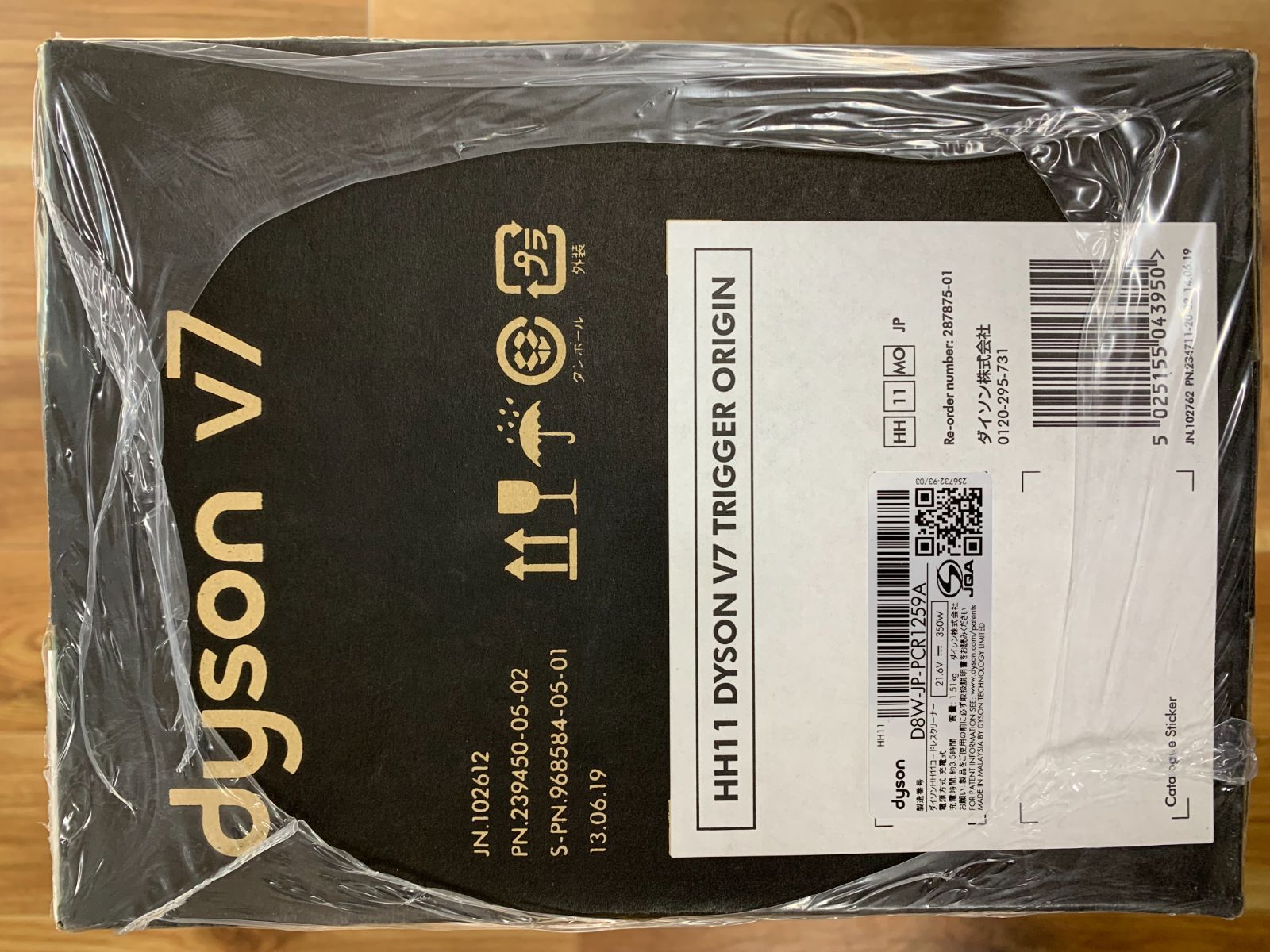 ☆新品☆【ダイソン】Dyson V7 Trigger Origin HH11MO - BROOK - メルカリ