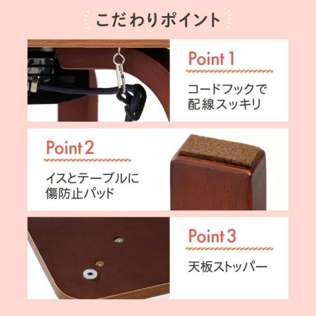 パーソナルデスク