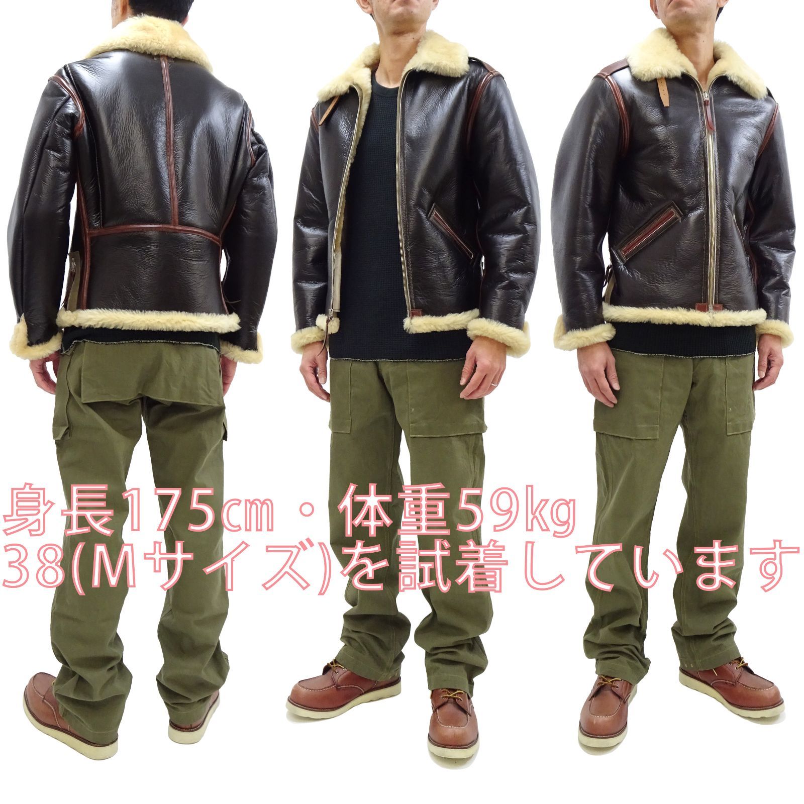 バズリクソンズ　B-6　38　ブラウン　シープスキン　レザー　ミリタリー Amazon | (バズリクソンズ)BUZZ RICKSON'S B-6 フライト