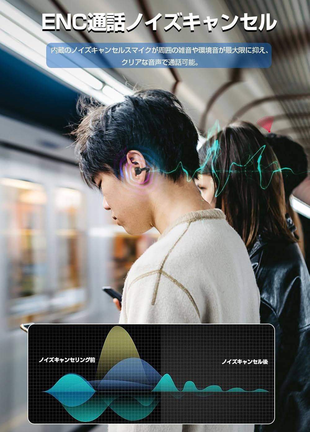 bluetooth ワイヤレスイヤホン