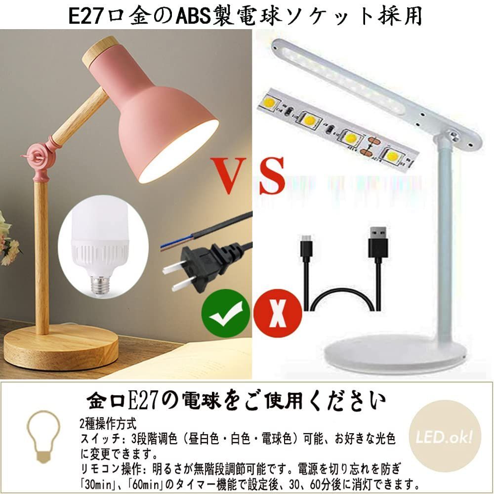 予約受付中 デスクライト 無段階調整その他 LEDライト led リモコン 