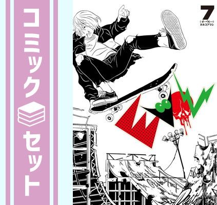 EVOL(イーヴォー)　コミック　1-7巻セット(KADOKAWA/エンターブレイン) [Comic] カネコアツシ