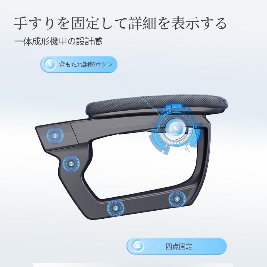 デスクチェア