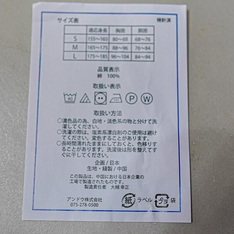 デニム生地 Sサイズ
