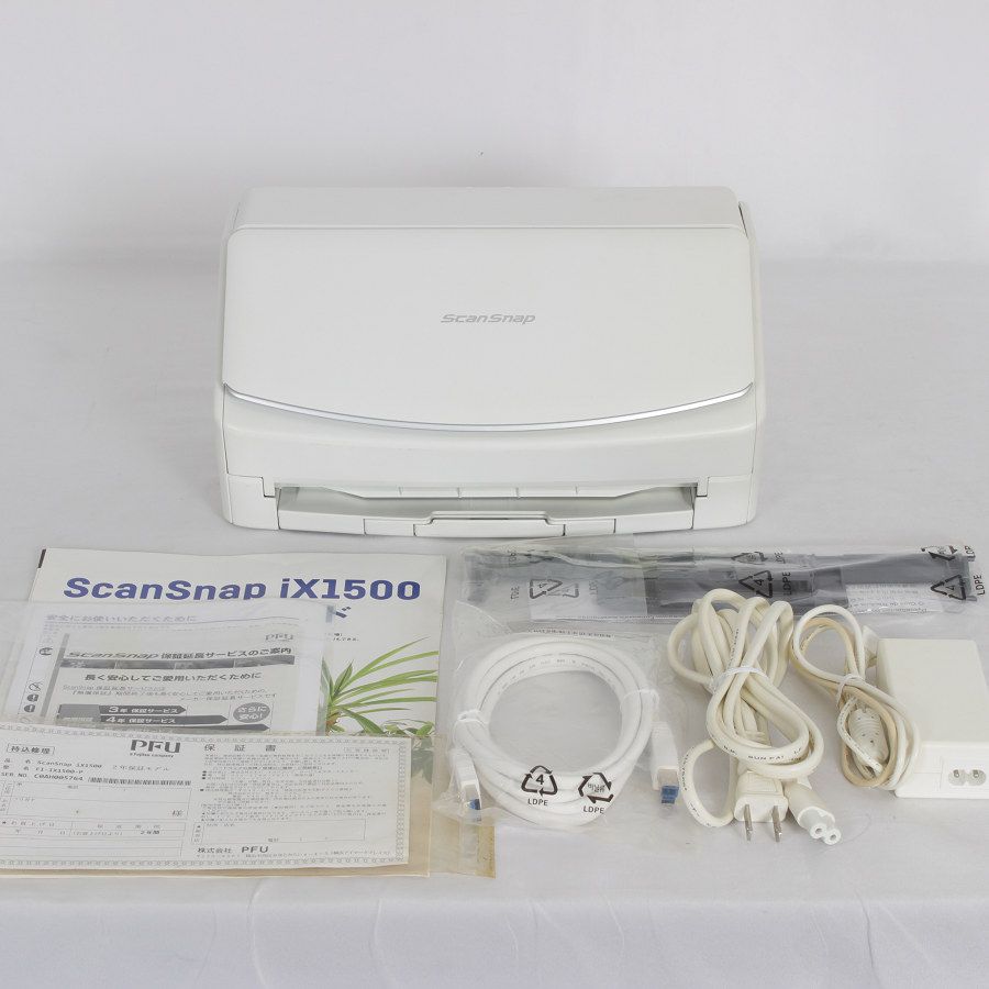 富士通 ScanSnap iX1500 スキャナー-