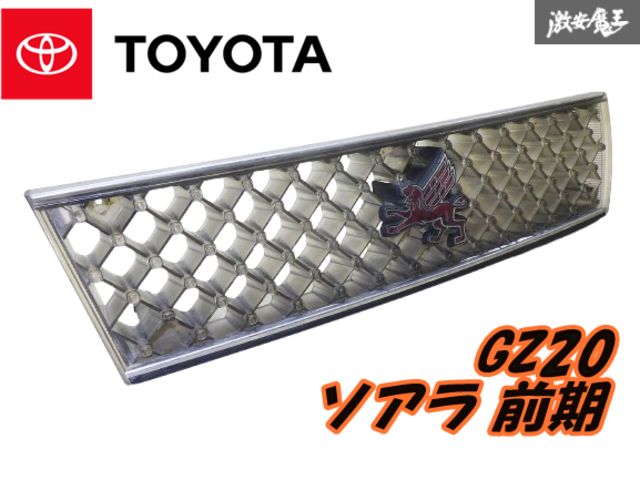 ダ*イ様 TOYOTAグリル 71cn2HeaQhL._AC_SY200_QL15_.jpg