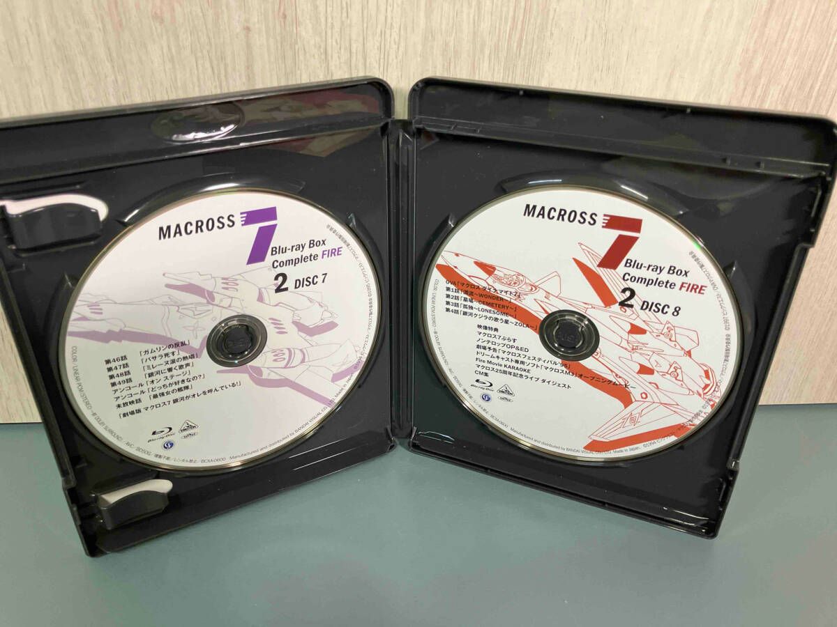 MACROSS7/マクロス7 Blu-ray Box Complete FIRE 2(期間限定生産版)(Blu-ray