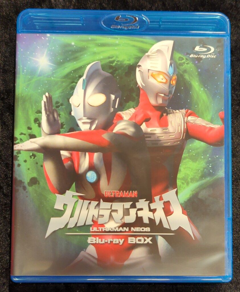 ウルトラマンネオス Blu-ray BOX〈3枚組〉 特撮Blu-ray ウルトラマン