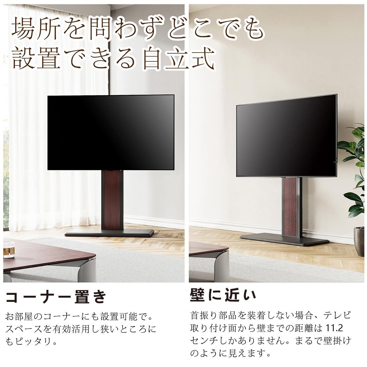 液晶テレビLG 65インチsmart TV + テレビ台セット 【公式通販】