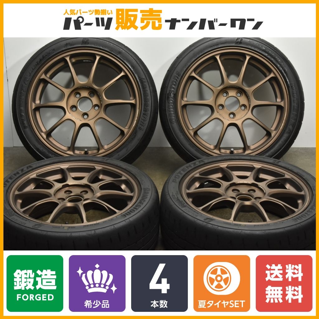 ボルクレーシングホイール/BSポテンザRE-71RS