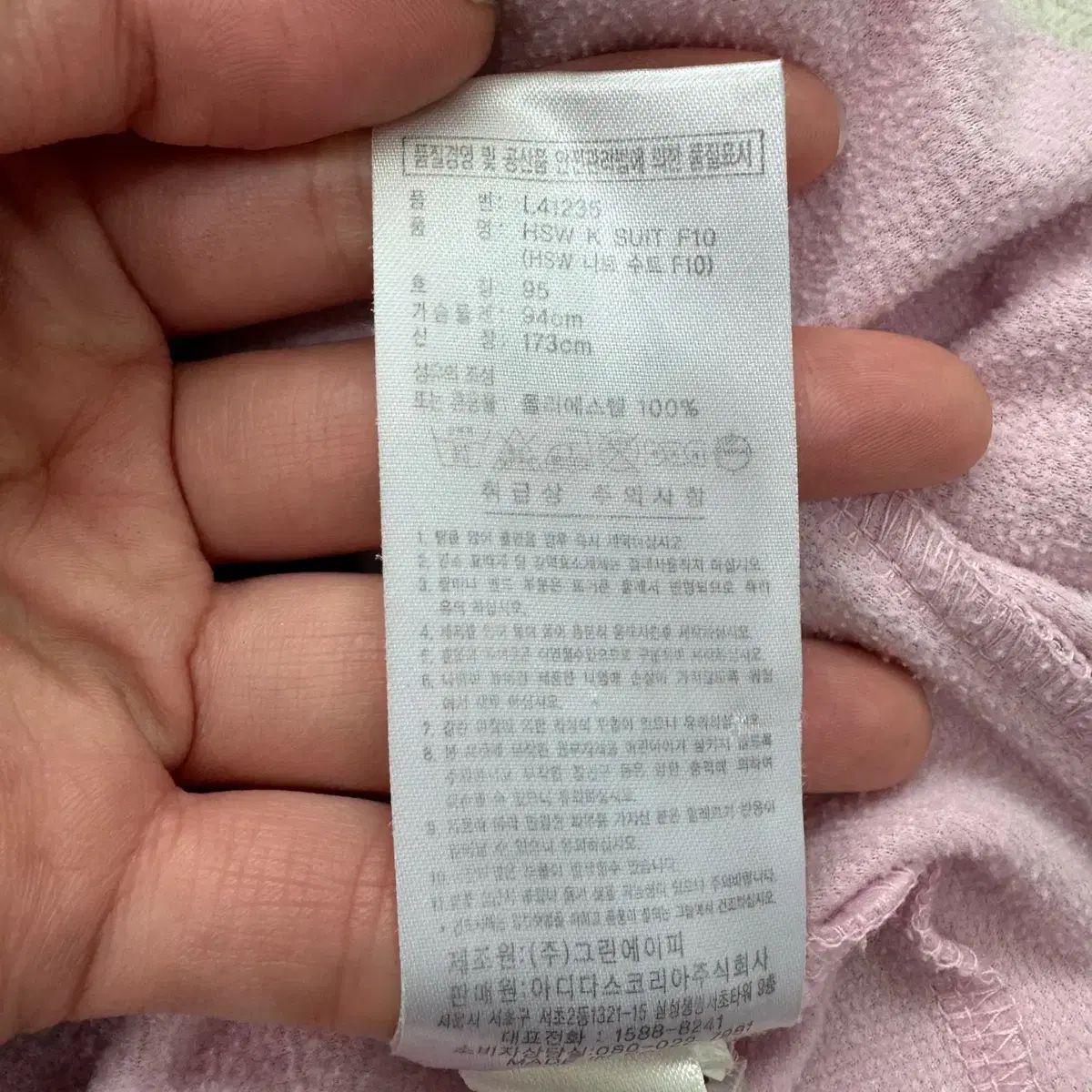 ジップアップ ジャージ