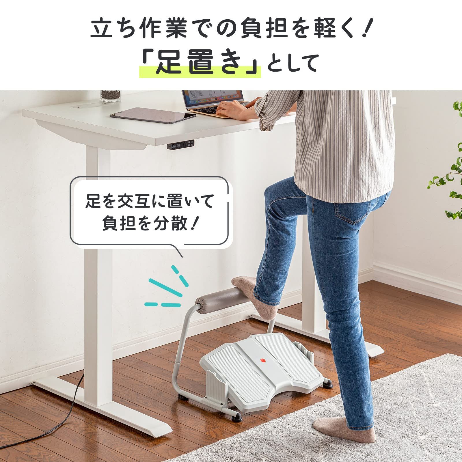 サンワサプライ 3WAYフットレスト