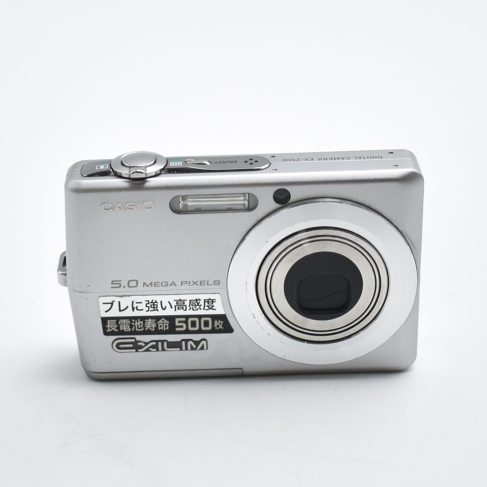 B#9328 CASIO EX-Z500 デジタルカメラEXILIM ZOOM CASIO EX-Z500