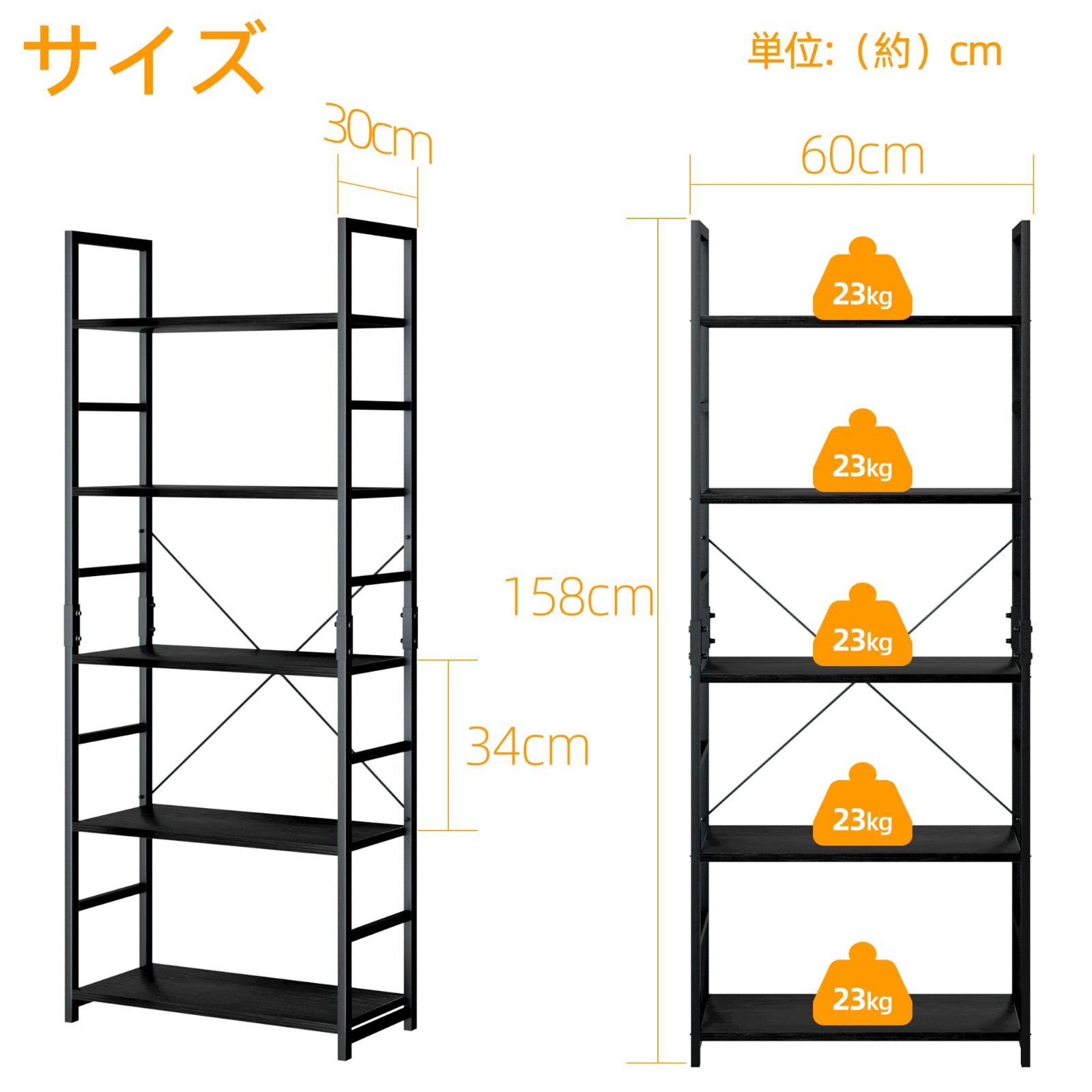 幅60×深さ30×高158cm 木製ラック