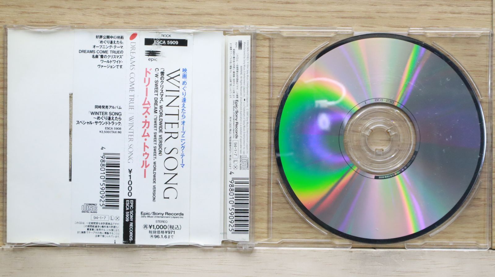 【中古】 WINTER　SONG/ＣＤシングル（１２ｃｍ）/ESCA-5909 国内盤CD☆ドリームズ・カム・トゥルー/DREAMS COME TRUE