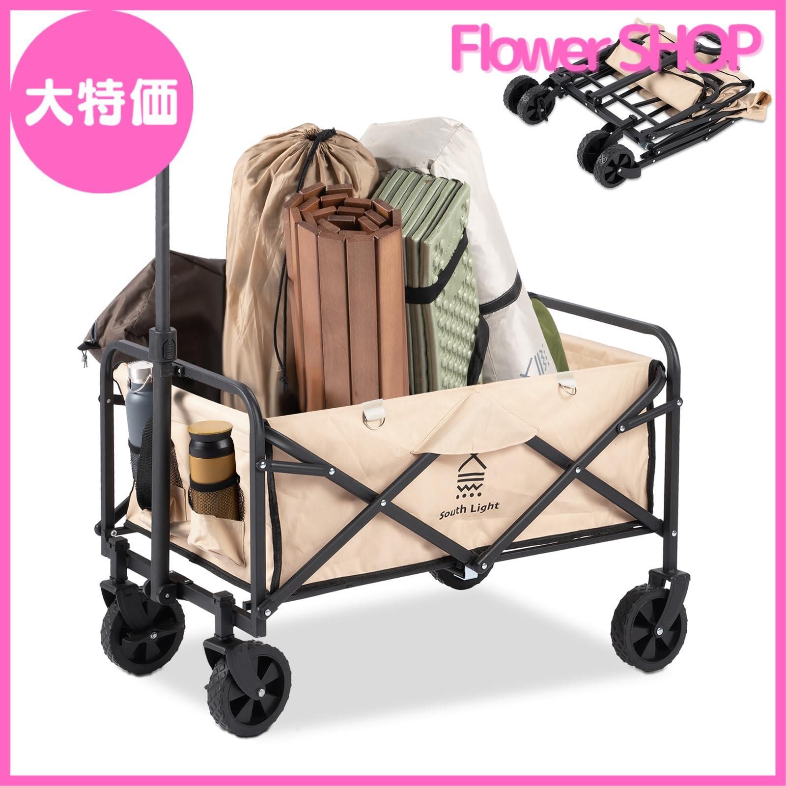 FIELDOOR 1年保証 アウトドアワゴン キャリーワゴン ミニ 小型