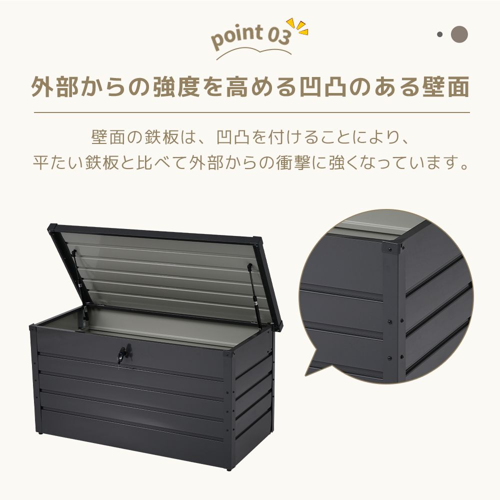 収納ケース
