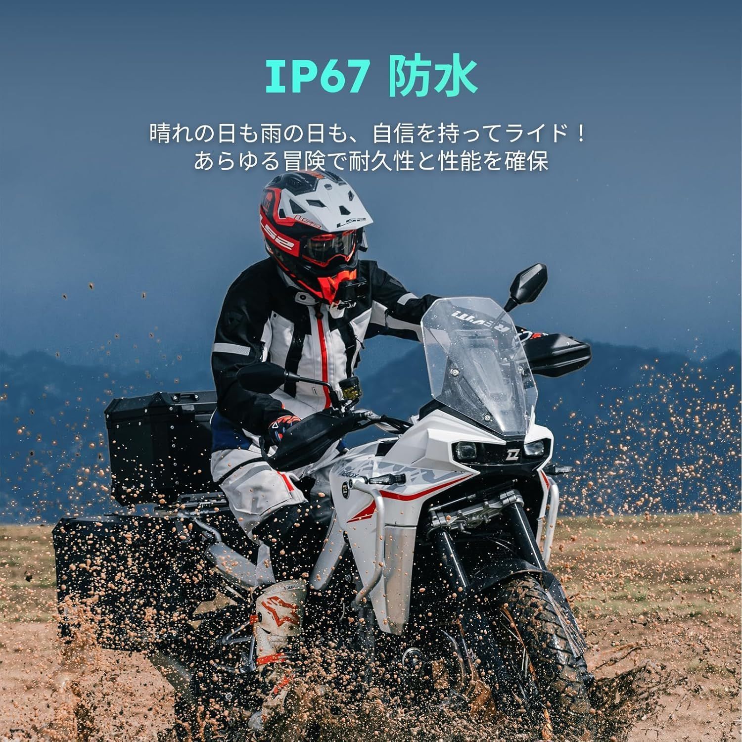 日本語コマンド＆説明書 バイク