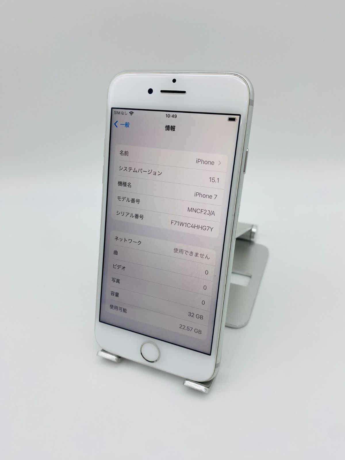 290 iPhone7 32GB シルバー/シムフリー/大容量新品バッテリー iPhone7 32GB シルバー/シムフリー/大容量2300mAh 新品