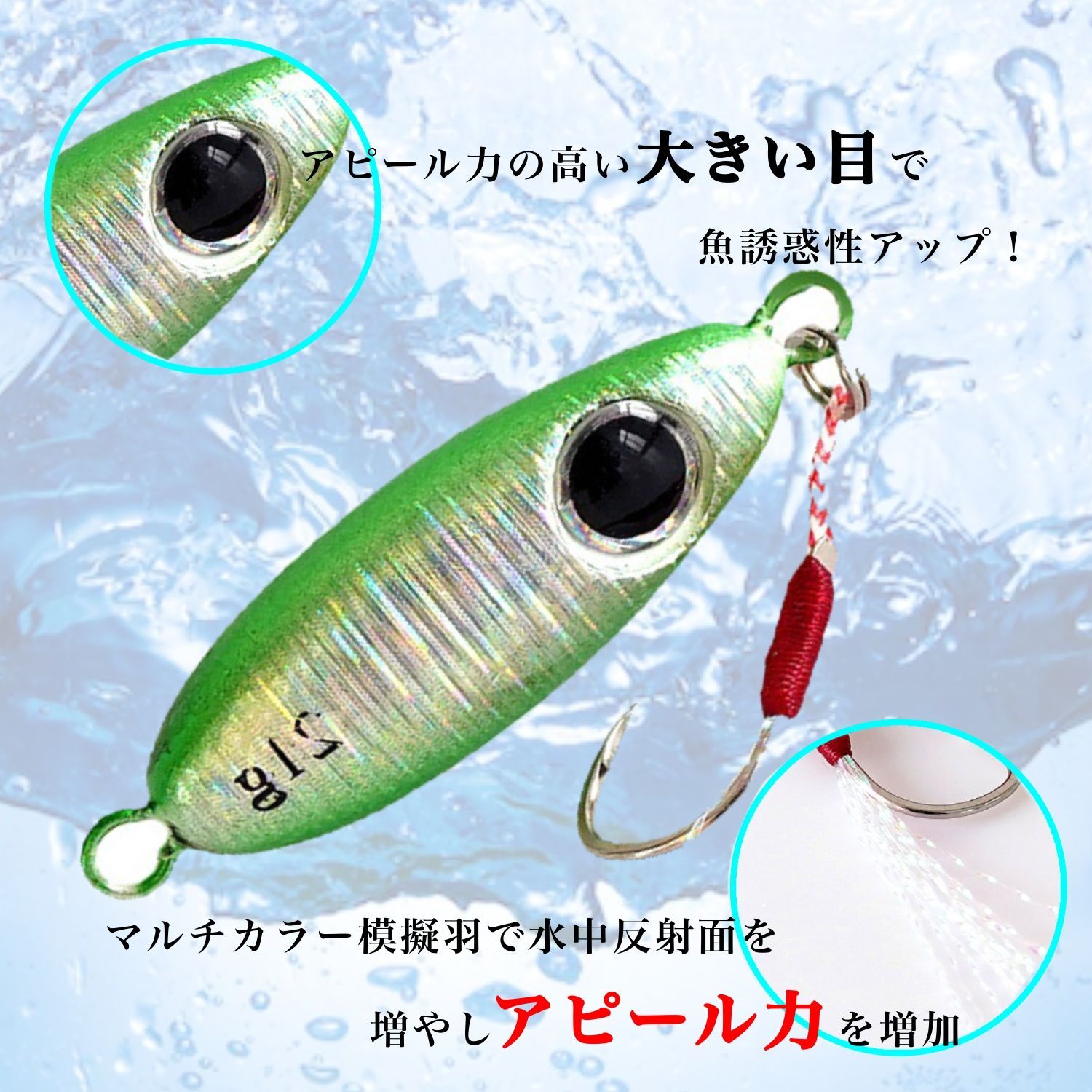 釣り 釣り道具 釣具 ルアー エギ メタルジグ セット 釣りセット 