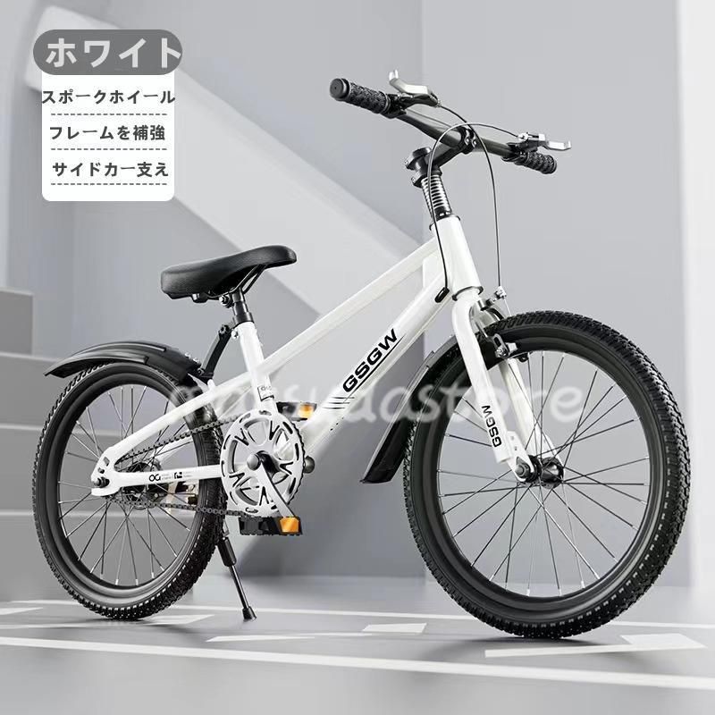 自転車子供用自転車軽量組立簡単頑丈補助輪付き20-24インチ新登場お誕生日入学祝いプレゼントおしゃれ3歳から9歳男の子女の子かっこいい
