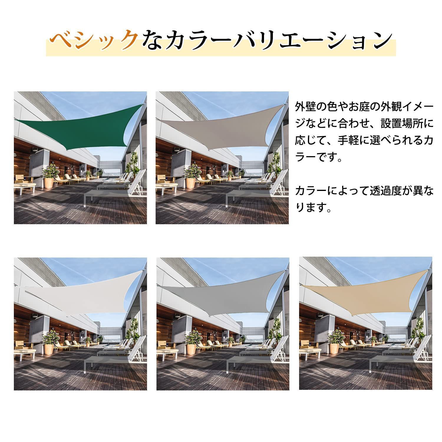 Sekey サンシェード 3&times;3m ポリエステル 強度UP 四辺ウェービングテープを縫付 2層撥水PU塗装 接合部水漏れ防止加工 UVカット 日除け シェード カーキ