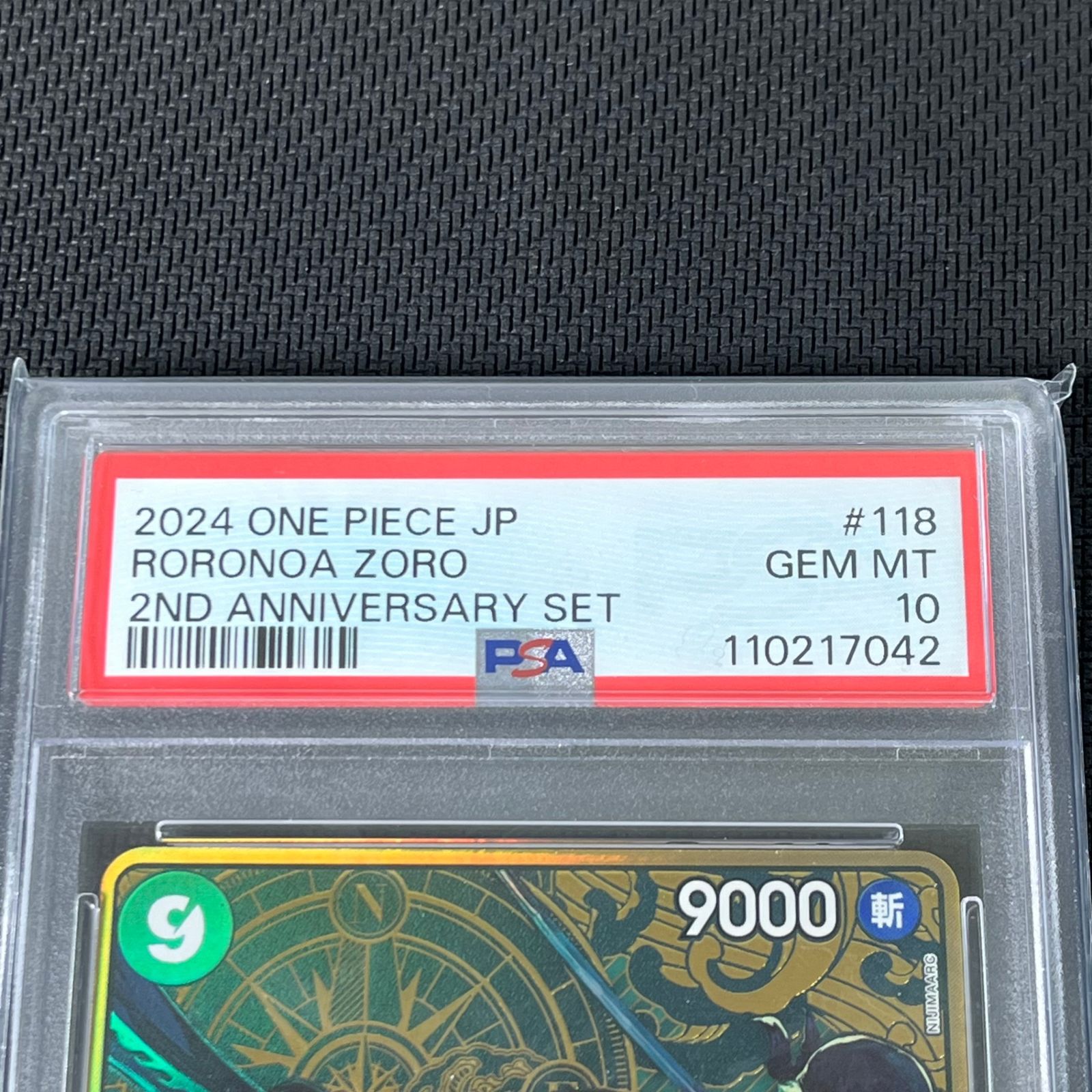 PSA10 ワンピカード ロロノア・ゾロ SEC シークレット 2周年ロゴ