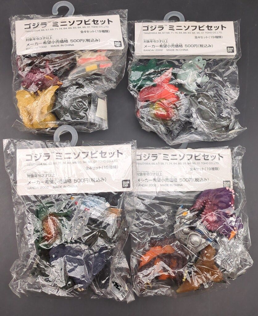 ゴジラ　フィギュアセット　ミニバトルG ゴジラ アルティメットモンスターズ ゴジラ フィギュアセット ミニバトルG ゴジラ アルティメット