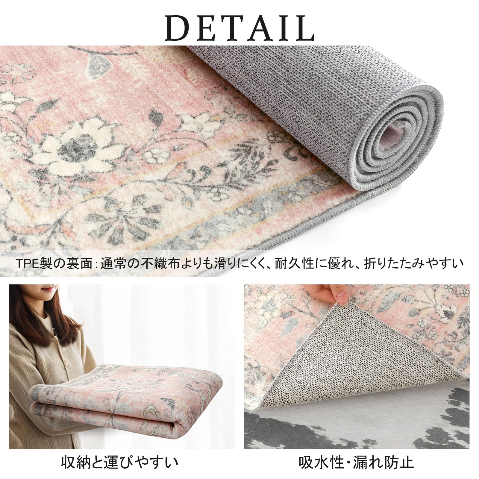 ペルシャ風 じゅうたん