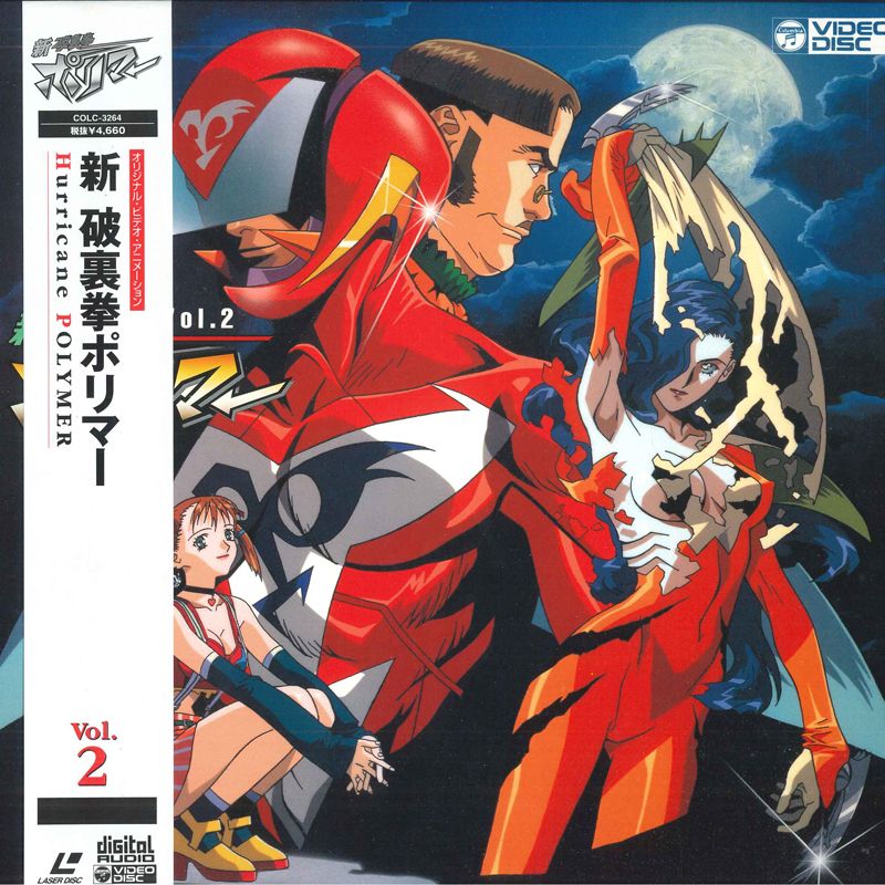(未使用･未開封品)　破裏拳ポリマー 豪華版 [Blu-ray] wyeba8q Amazon.co.jp: 破裏拳ポリマー 豪華版 [Blu-ray] : 溝端淳平