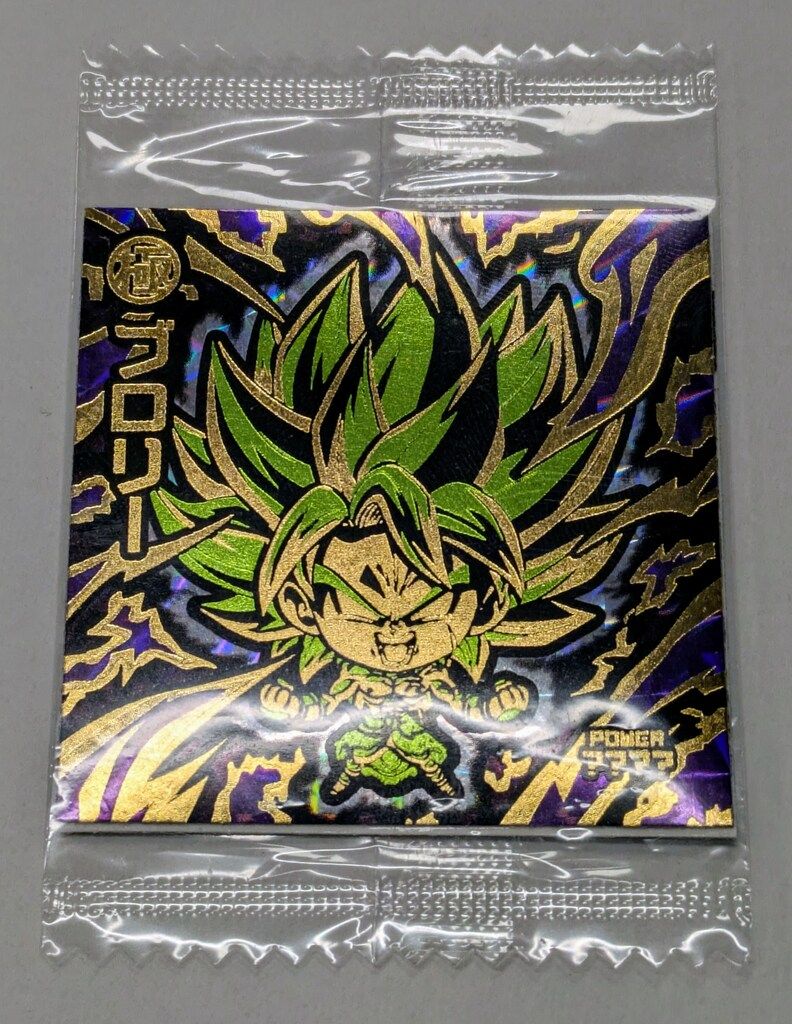 【限定5000枚ブロリー】ウエハース アルティメットバトル【コンプ】【未開封】 5000枚限定】 ドラゴンボール 超戦士 シール ウエハースZ 「ブロリー