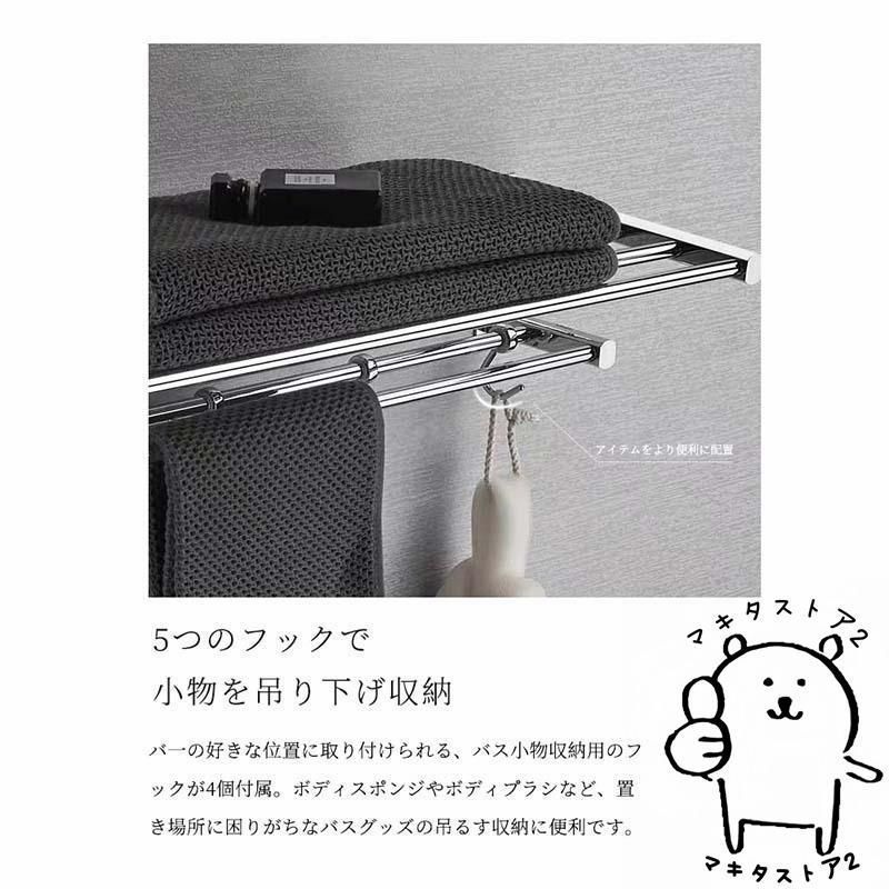 タオルハンガー タオル干し 浮かせる収納 掃除用品 タオル掛け