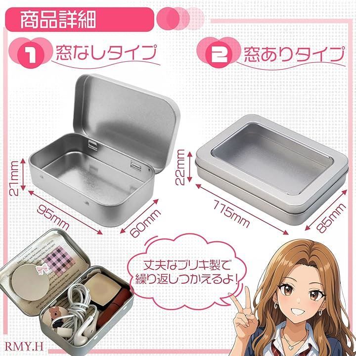 RMY.H 缶ケース ブリキ缶 小物入れ ウォレット缶 ミニ 小物収納やDIYに