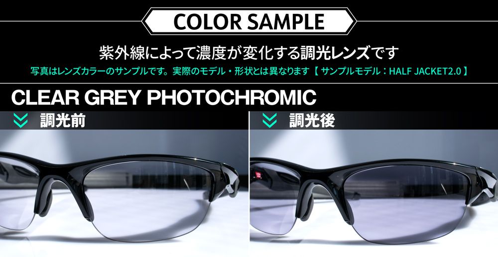 オークリー スートロ サングラス 交換レンズ プリズム 103-121-011 OAKLEY SUTRO スポーツサングラス PRIZM 24K IRIDIUM オークリー スートロ ライト 103-485-007 サングラス 交換