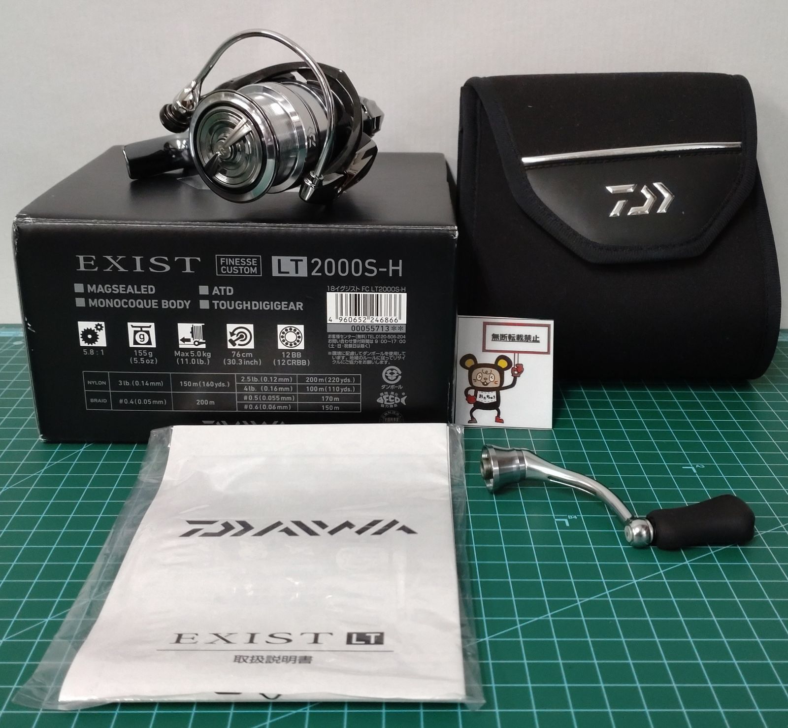 64. DAIWA ダイワ 18 EXIST イグジスト FC LT 2000S-H 店舗併売品