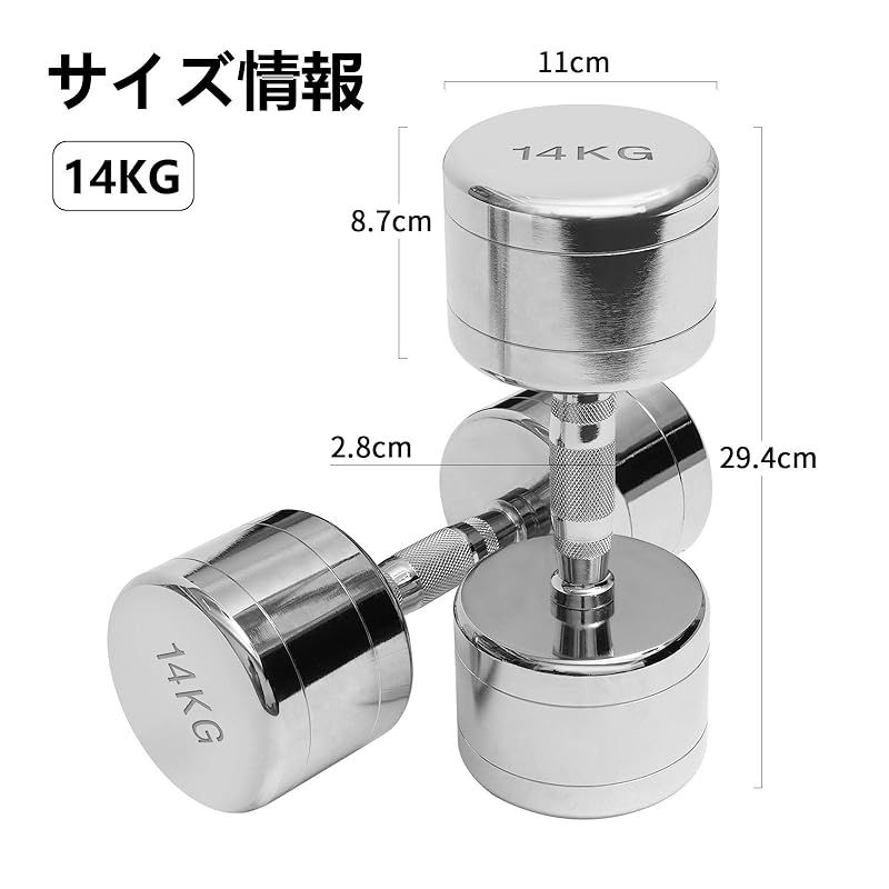 最終値下げ RITFIT ステンレスダンベル 14kg (2本) RITFIT ダンベル ステンレス製 2kg/4kg/6kg/8kg 筋トレ ホーム