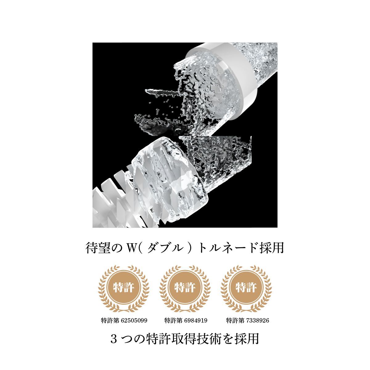 ダブル