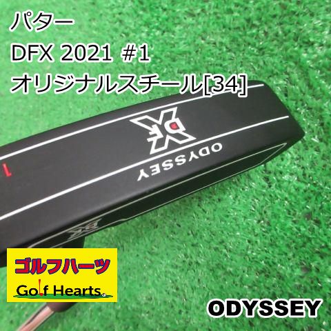 Buy Odyssey 2021 DFX #1 Putter | Golf Discount