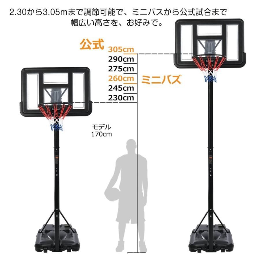 k*i様 バスケットゴール 屋外 家庭用 135～305cm 調整可 移動可 ミ バスケットゴール 屋外 家庭用 135～305cm 調整可 移動可