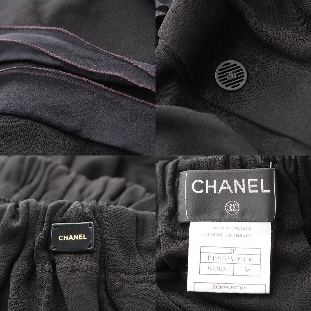 ロングスカート