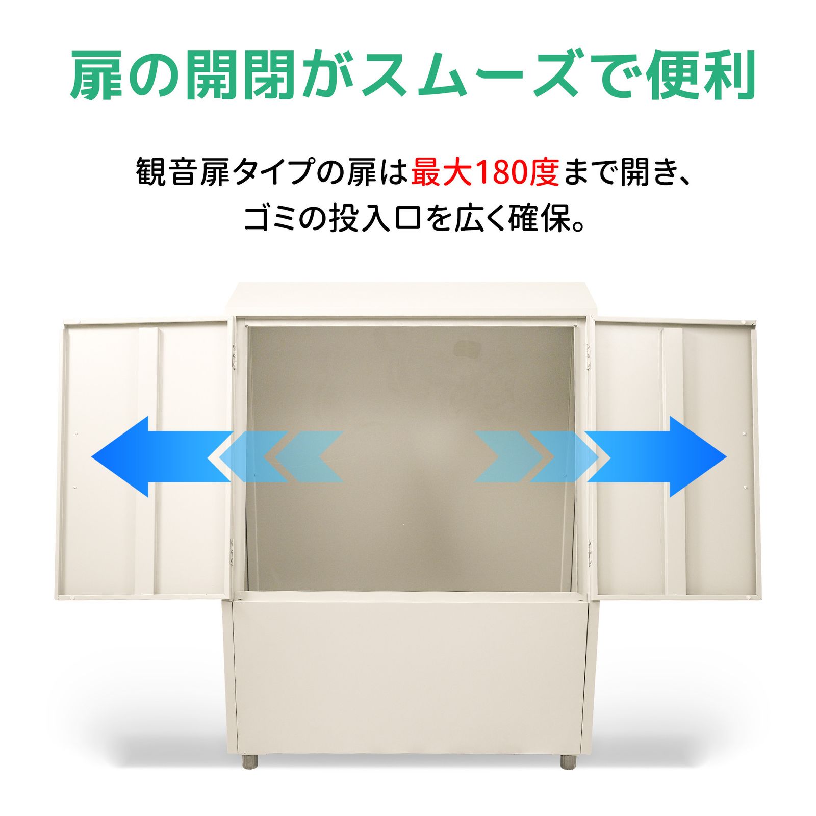 屋外