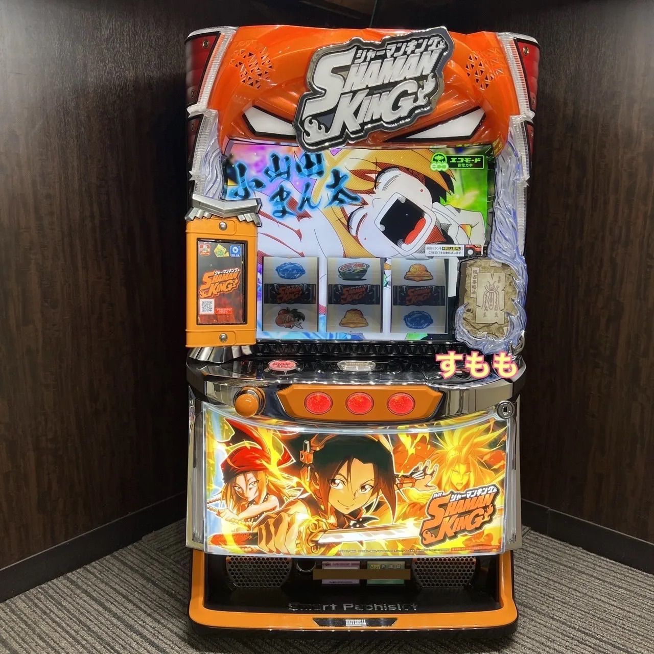 スマスロ 「シャーマンキング」 送料無料 パチスロ実機 - メルカリ