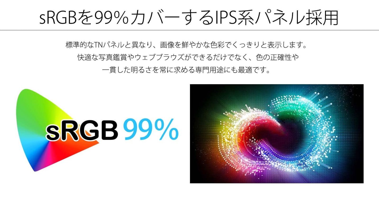 在庫セール】DP HDMI HDR対応 JN-I28UR sRGB99% 4K液晶モニター IPS 28