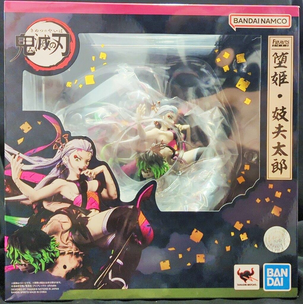 堕姫・妓夫太郎 フィギュアーツZERO 鬼滅の刃 | 魂ウェブ 公式通販