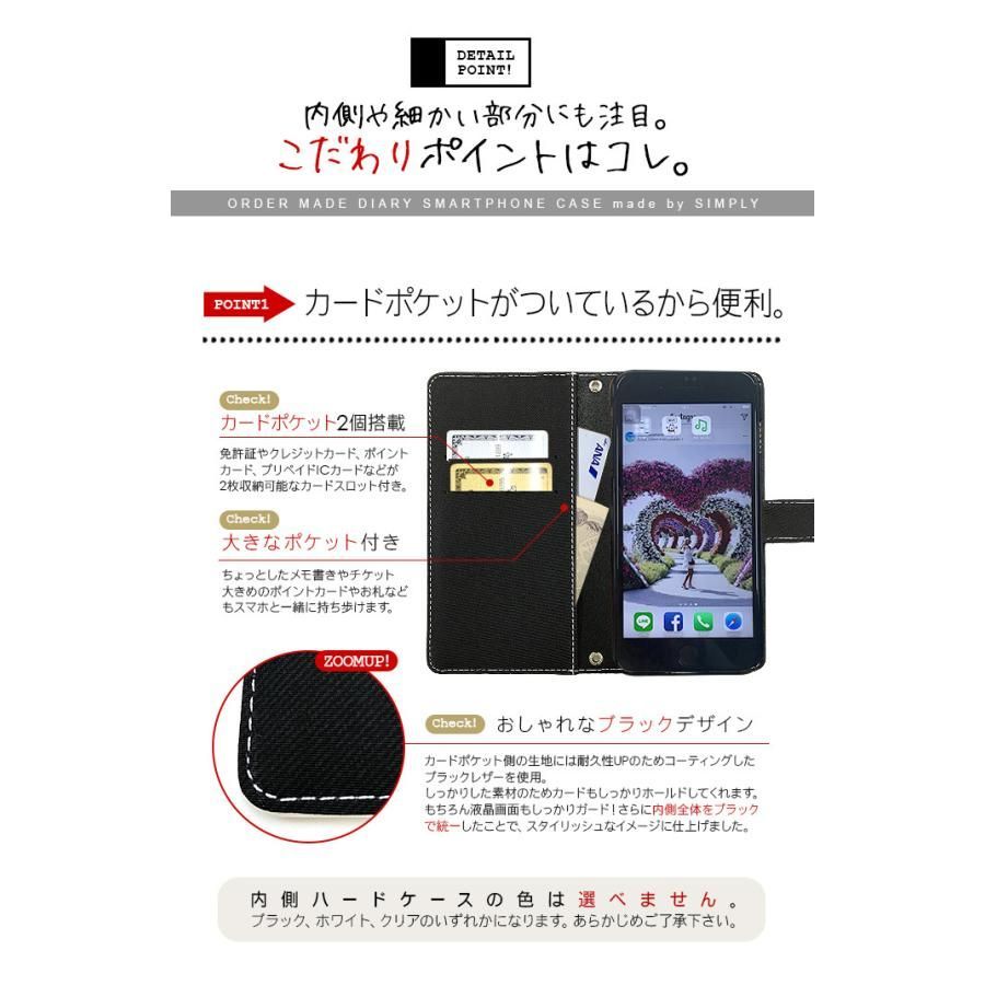 iPhone7 ケース 手帳型 スマホケース アイフォン カバー 手帳型ケース