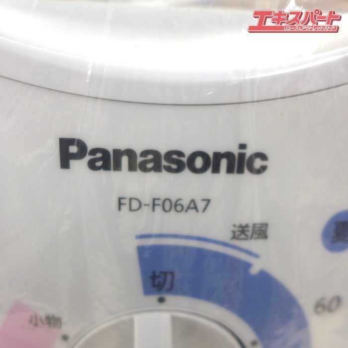 【未使用】Panasonic FD-F06A7-A Amazon | パナソニック 布団乾燥機 ふとん乾燥機 靴乾燥機 ダニ